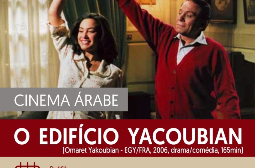  Cinema árabe: Esporte Clube Sírio promove sessão do filme “O Edifício Yacoubian”
