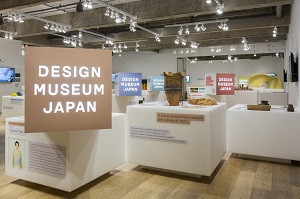  Objetos cotidianos ganham protagonismo em exposições paulistas