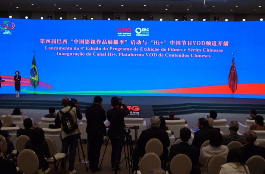  Brasil e China criam cooperação para o setor de audiovisual