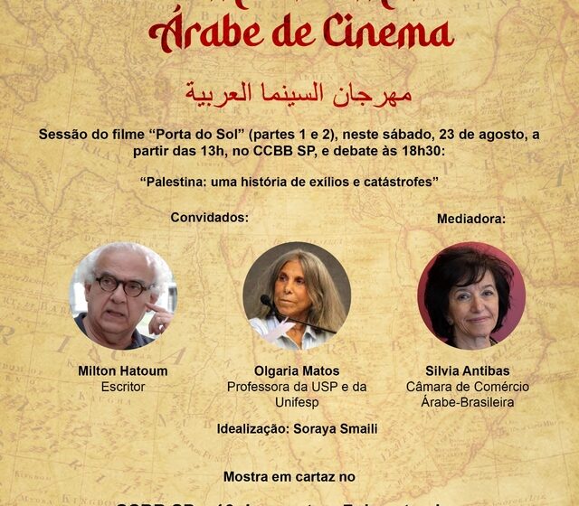 Milton Hatoum integra 20ª Mostra Mundo Árabe de Cinema